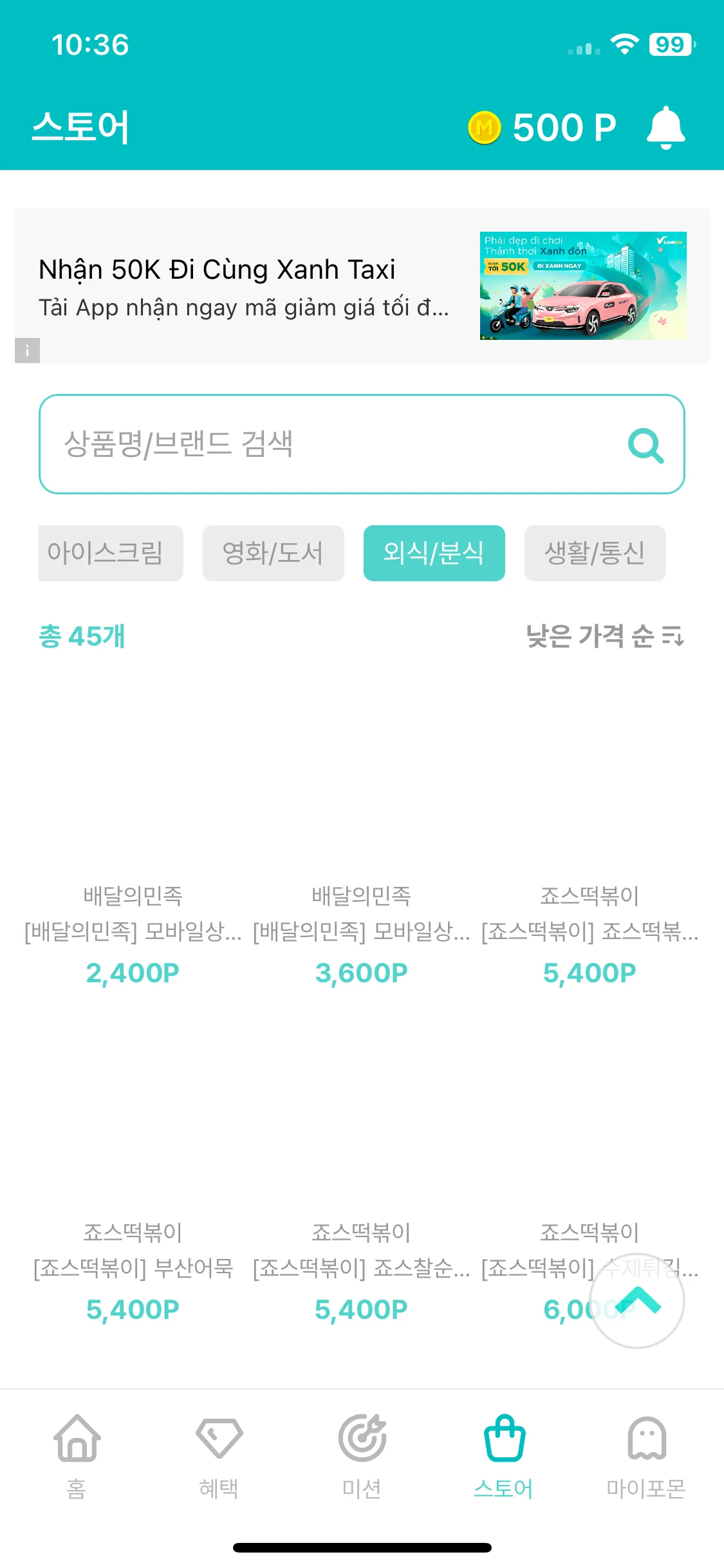 Test Image 11